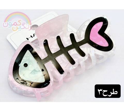گیره مو تیغ ماهی(9823)