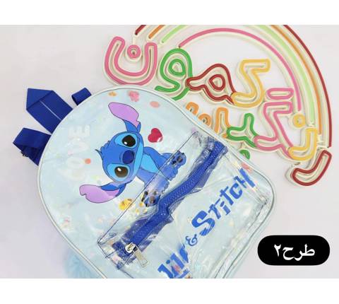 کوله مهد شیشه ای استیچ(9862)
