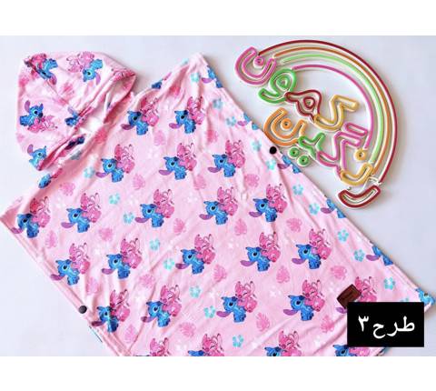 حوله پانچ ژله ای بچگانه(9843)