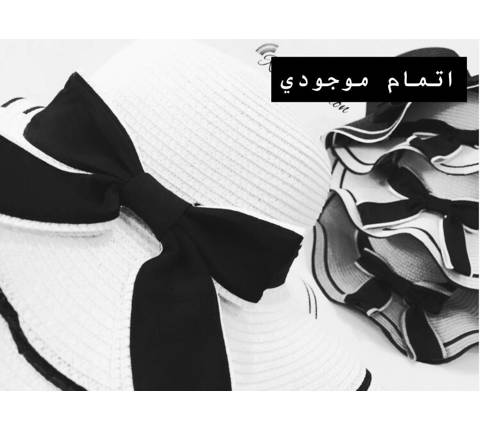 کلاه حصیری پاپیونی(1238)