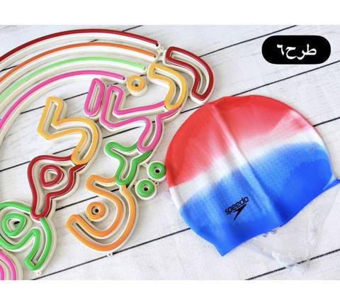 کلاه شنا لاتکس ترمزدار(9755)