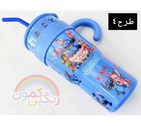 تاملر استيچ(9663)