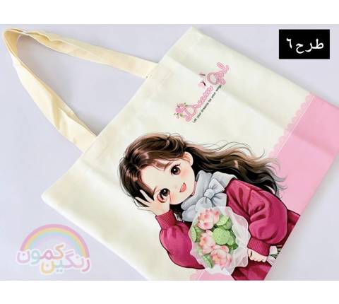 توت بگ دخترونه(9804)