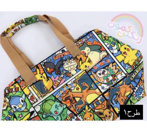 ساک بزرگ اسکلت دار  کودک(9731)