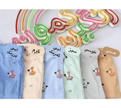 شرت پسرونه هاپو(9883)