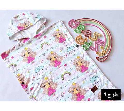 حوله پانچ ژله ای بچگانه(9843)