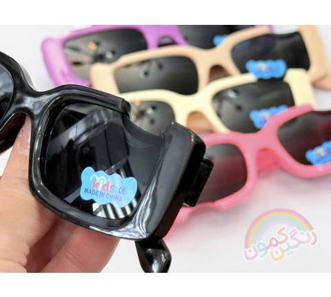 عينک آفتابي گاز زده کودک(9647)