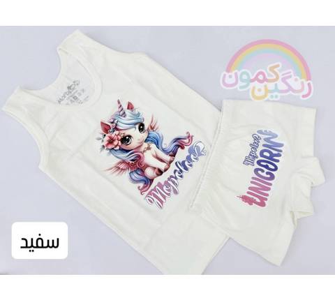 ست زیرپوش شرت تکشاخ دخترونه(9693)