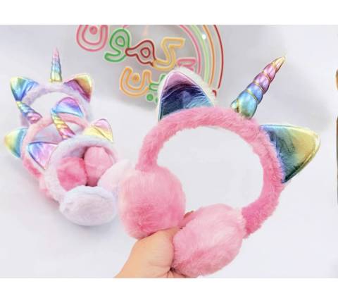 گوشگیر یونیکرن(9874)