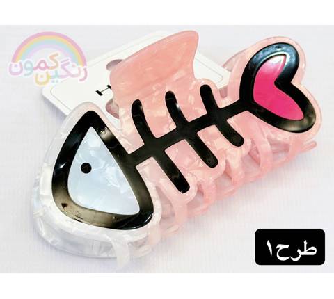 گیره مو تیغ ماهی(9823)