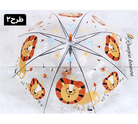 چتر شیشه ای بچگانه(6369)