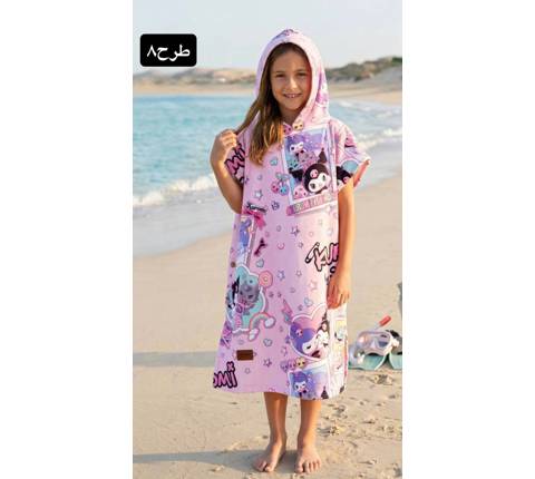حوله پانچ ژله ای وارداتی(9843)