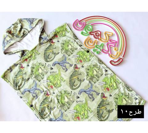 حوله پانچ ژله ای بچگانه(9843)