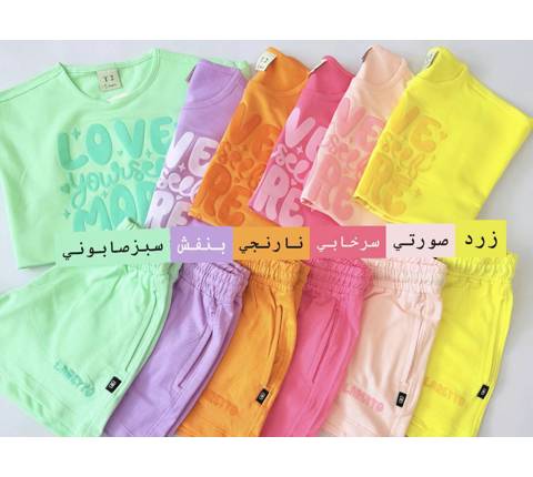 ست تيشرت شلوارک پاستيلي(9684)
