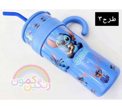 تاملر استيچ(9663)
