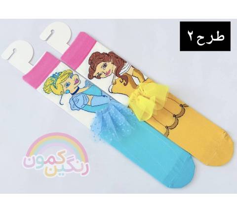 جوراب فانتزی سه بعدی بچگانه(9696)