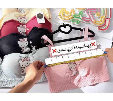 نیم تنه کیتی(9885)
