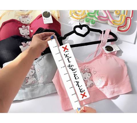 نیم تنه کیتی(9885)
